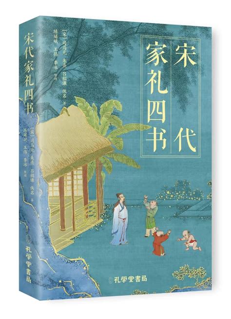 家庭文化|传统家礼文化的地位、功能与传承价值